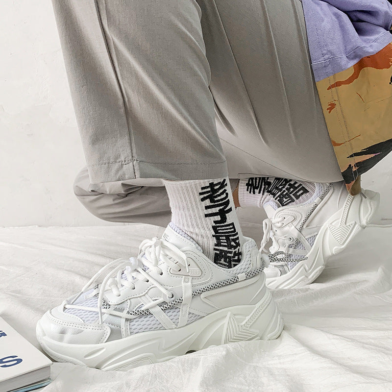 Men's Platform Dad Shoes Korean Style