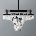 Summer Men's Chinese Ink Style Ice Silk Underwear