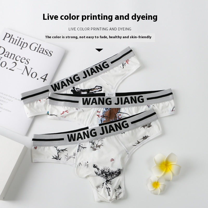 Summer Men's Chinese Ink Style Ice Silk Underwear